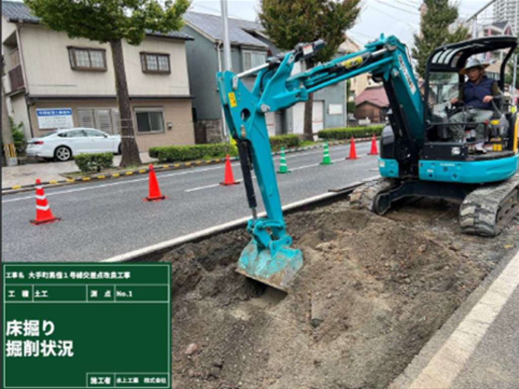 02 大手町周辺交差点改良工事002