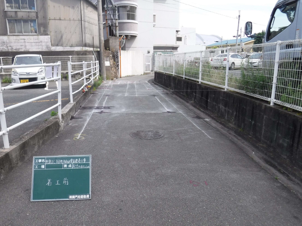 02 中津口工場排水管緊急整備工事