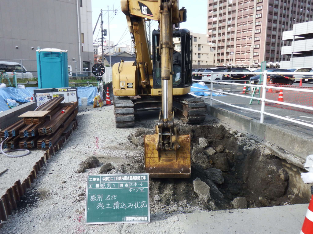 02 中津口工場排水管緊急整備工事