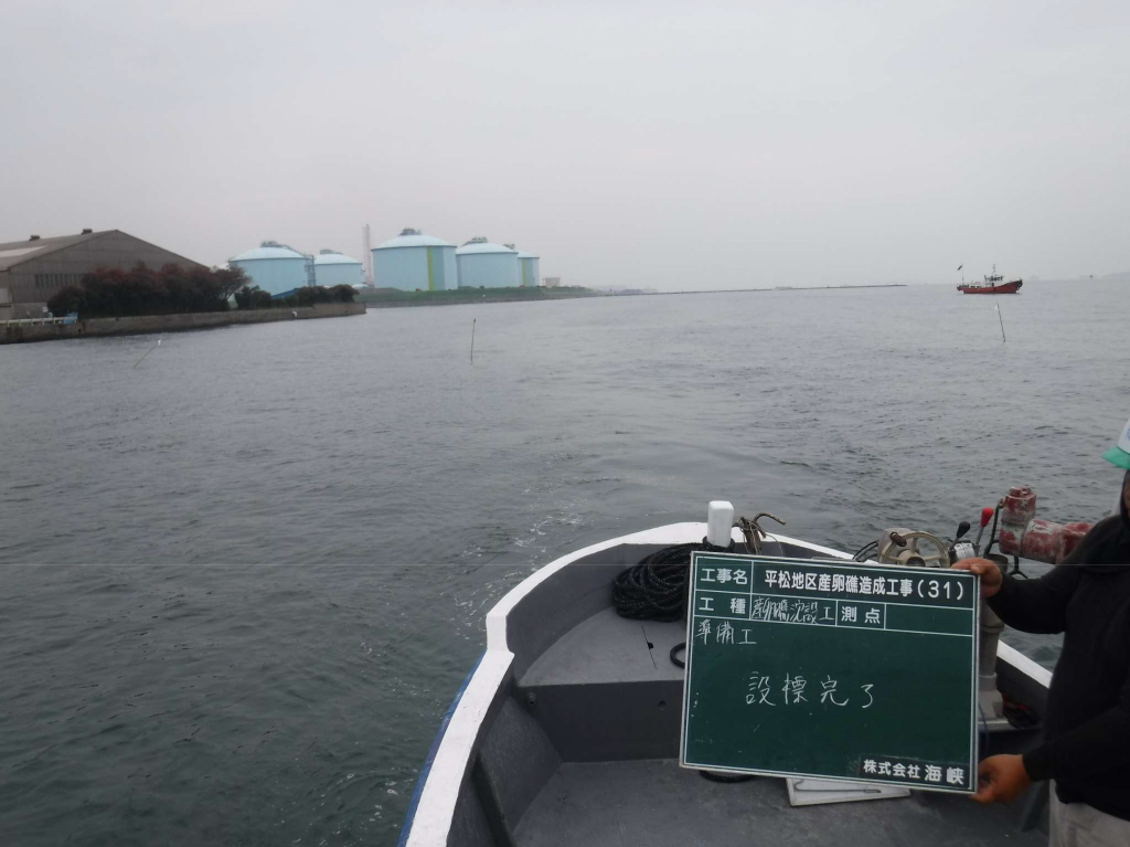 06 平松地区護岸構造工事（31）