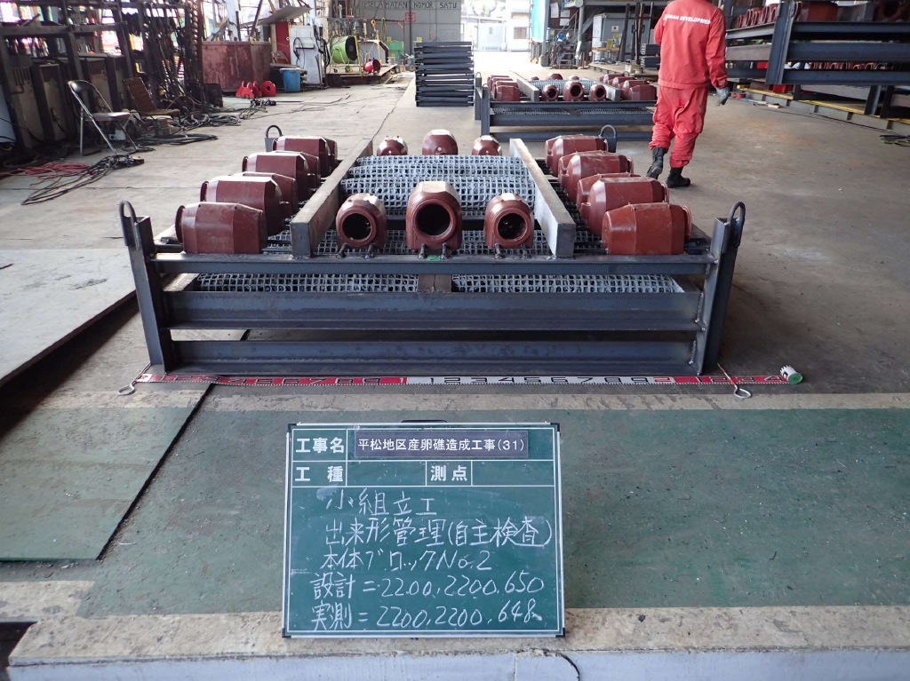 06 平松地区護岸構造工事（31）