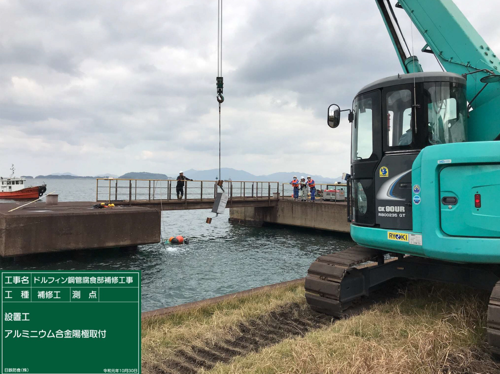 07 ドルフィン鋼管腐食抑制工事